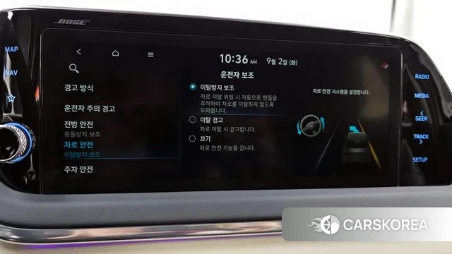 Hyundai Sonata (DN8) id 3107026 из Кореи 8