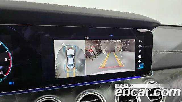 Mercedes-Benz E-Class W213 id 2736810 из Кореи 8