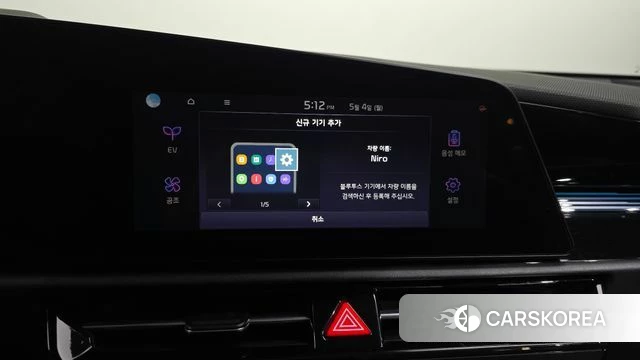 Kia Di All New Niro EV id 4266582 из Кореи 8