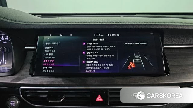 Kia K7 Premier id 4304691 из Кореи 8