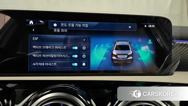 Mercedes-Benz A-Class W177 id 3838127 из Кореи 8