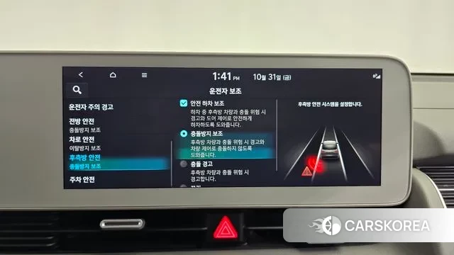 Hyundai Ionic 5 id 3311038 из Кореи 8