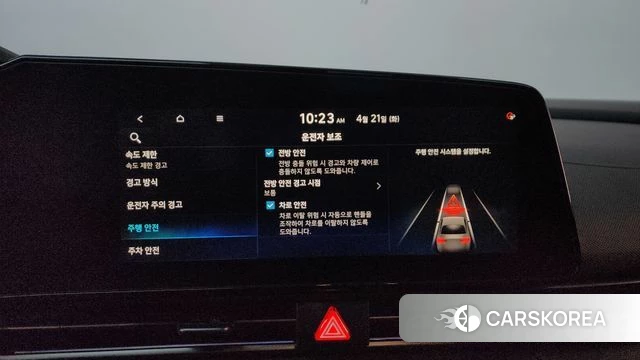 Hyundai The New Avante (CN7) id 4177475 из Кореи 8