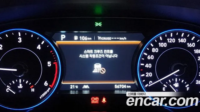 Hyundai Palisade id 2757250 из Кореи 8