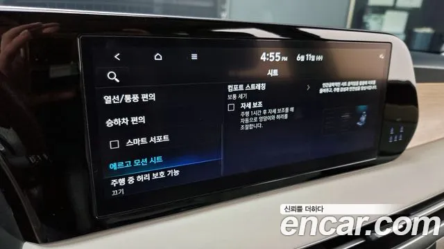 Hyundai The New Palisade id 2805757 из Кореи 8