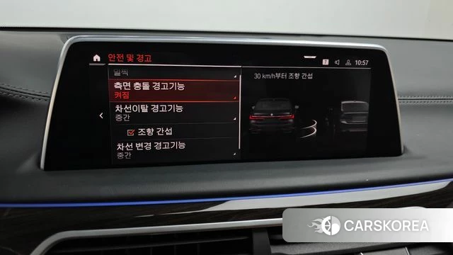 BMW 7 Series (G11) id 3910668 из Кореи 8