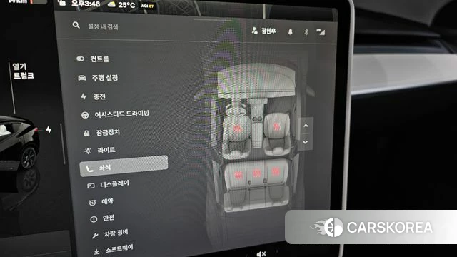 Tesla Model Y id 4649863 из Кореи 8