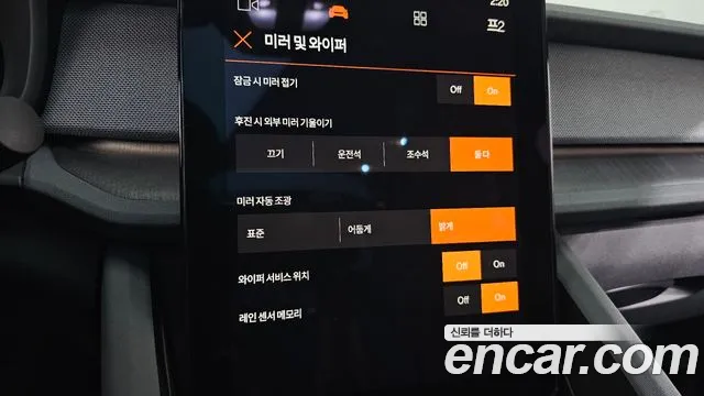 Polestar Polestar 2 id 2789065 из Кореи 8