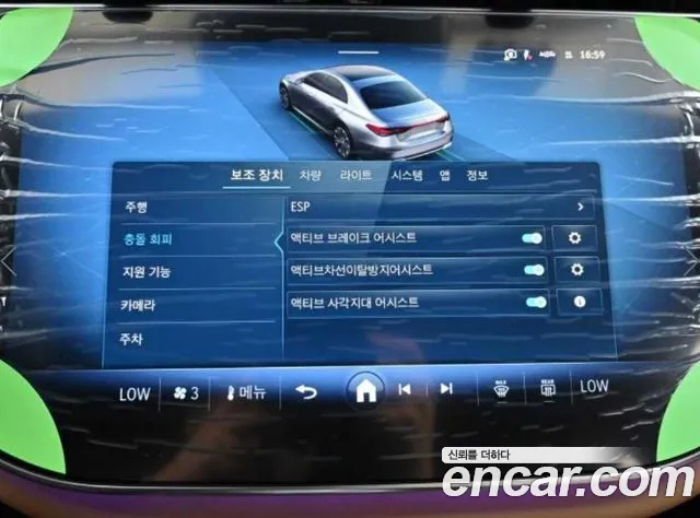 Mercedes-Benz E-Class W214 id 2730806 из Кореи 8