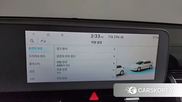 Hyundai Ionic 5 id 3401484 из Кореи 8