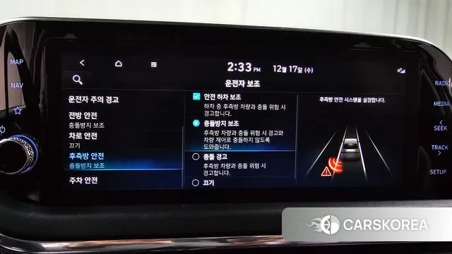 Hyundai Sonata (DN8) id 3488339 из Кореи 8