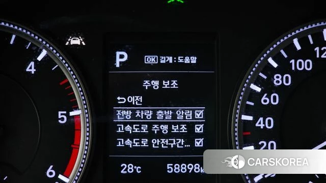 Hyundai Santa Fe TM id 4390584 из Кореи 8
