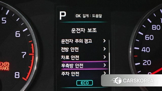 Kia K5 3rd generation id 4731492 из Кореи 8