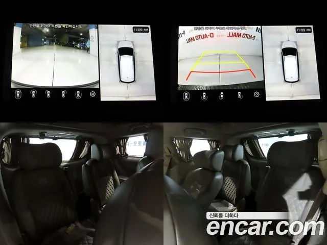 Kia The New Carnival id 2826805 из Кореи 8