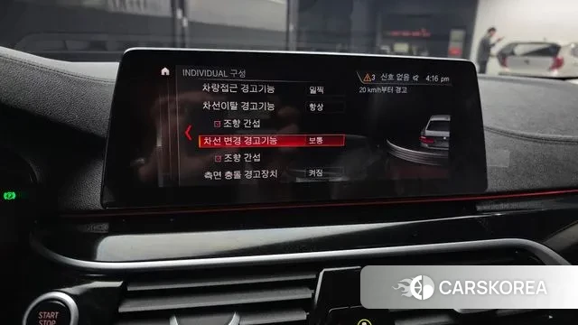 BMW 5 Series (G30) id 3723330 из Кореи 8