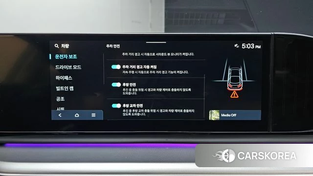 Hyundai Grandeur (GN7) id 4893312 из Кореи 8
