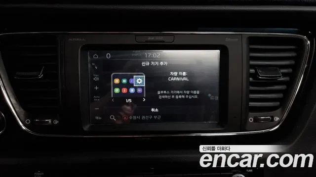 Kia The New Carnival id 2827496 из Кореи 8