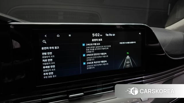 Hyundai The New Grandeur IG Hybrid id 4293077 из Кореи 8