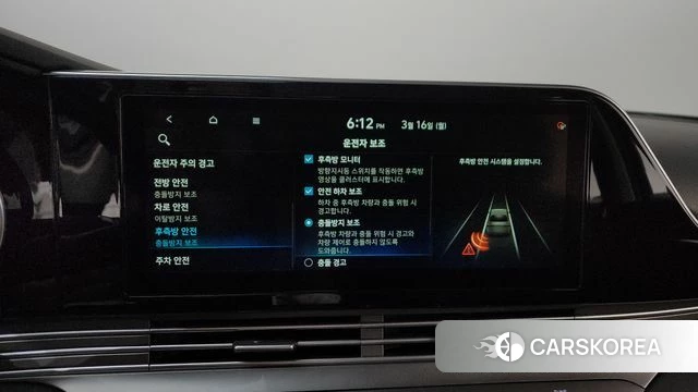 Hyundai The New Grandeur IG id 3795019 из Кореи 8