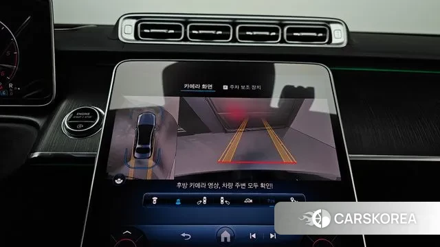 Mercedes-Benz S-Class W223 id 3540372 из Кореи 8