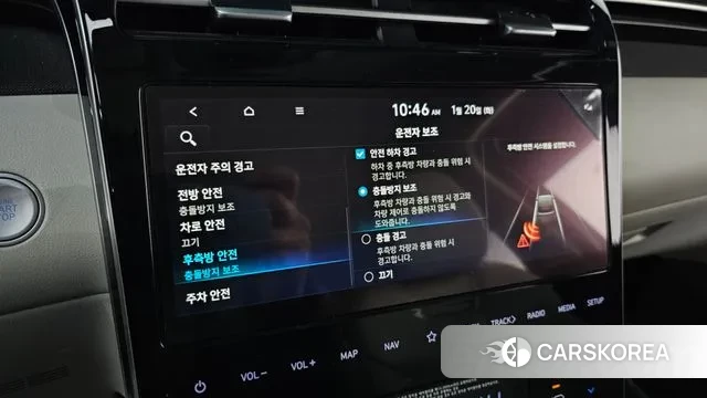 Hyundai Tucson (NX4) id 3600252 из Кореи 8