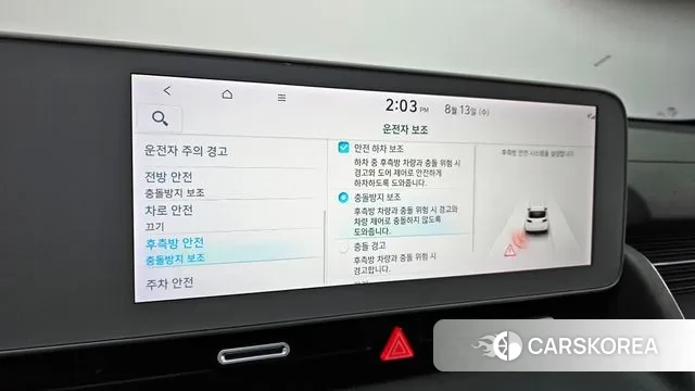 Hyundai Ionic 5 id 3031803 из Кореи 8