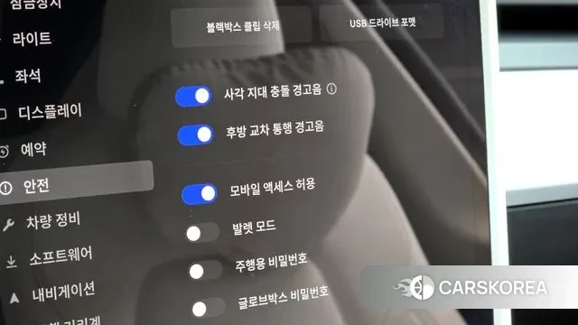 Tesla Model Y id 3606066 из Кореи 8