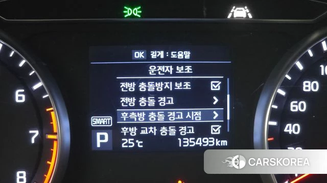 Kia Come New K7 id 4465437 из Кореи 8