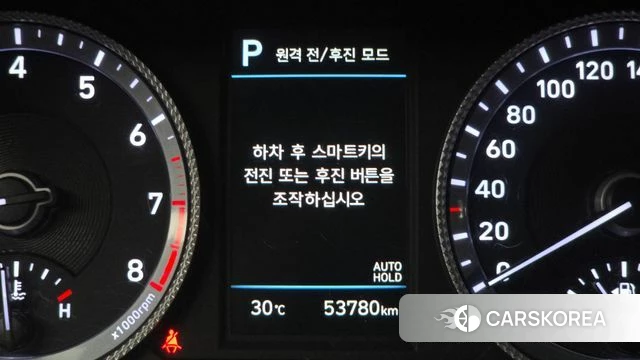 Hyundai Sonata (DN8) id 4482054 из Кореи 8