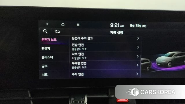 Kia Sportage 5th Generation Hybrid id 3864842 из Кореи 8