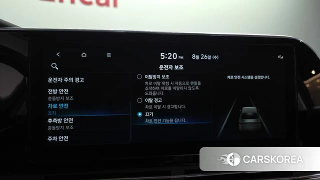 Hyundai The New Grandeur IG id 4736870 из Кореи 8