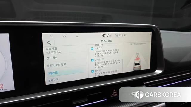 Hyundai Ionic 6 id 4354480 из Кореи 8