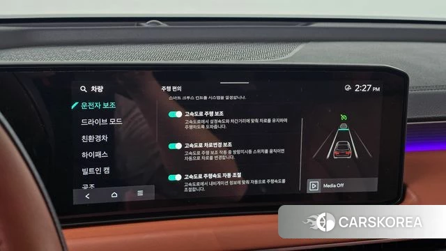 Kia The New K8 Hybrid id 4725038 из Кореи 8