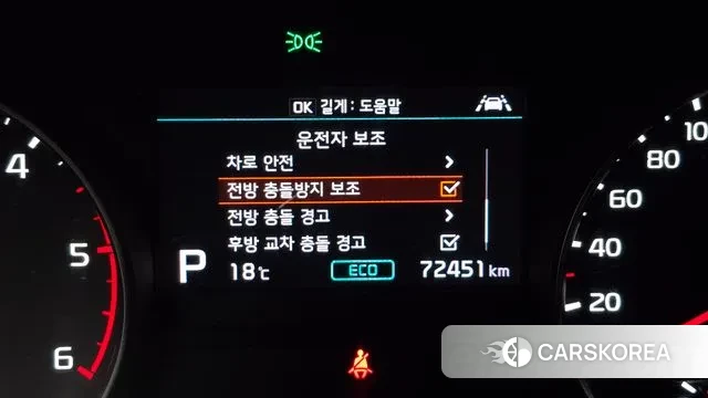 Kia Sportage The Bold id 3274706 из Кореи 8