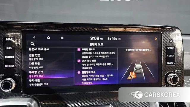 Kia Sorento 4th Generation id 3698019 из Кореи 8