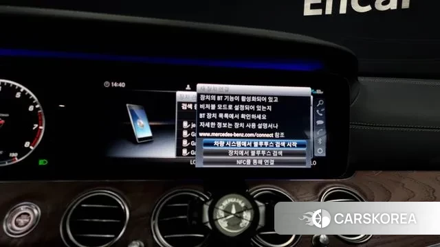 Mercedes-Benz E-Class W213 id 3318753 из Кореи 8