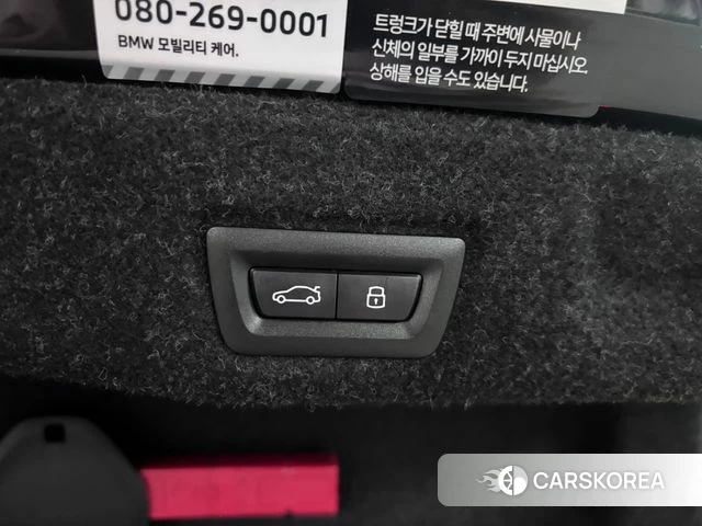 BMW 5 Series (G60) id 4842471 из Кореи 8