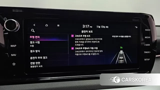 Kia K5 3rd generation id 3360074 из Кореи 8