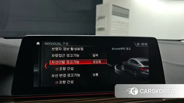 BMW 6 Series GT (G32) id 3434342 из Кореи 8