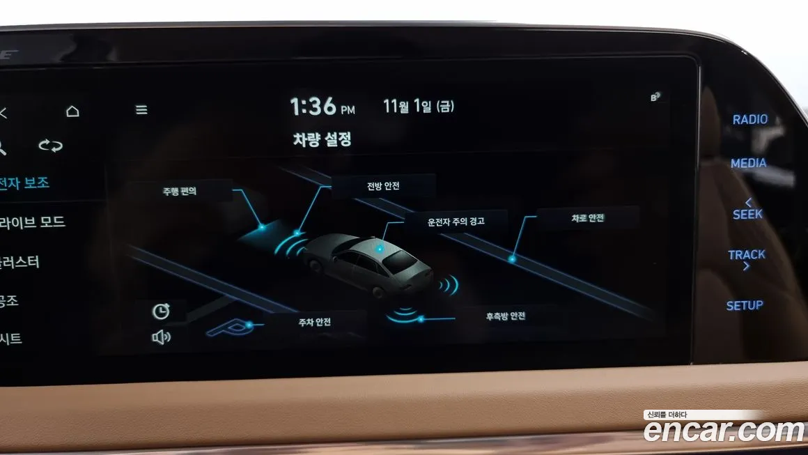 Hyundai Sonata (DN8) id 2080339 из Кореи 8