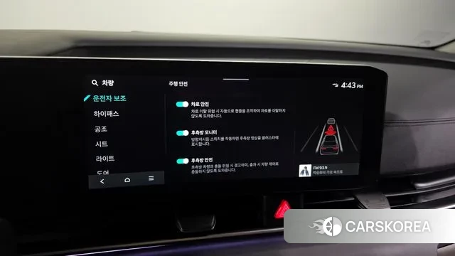 Kia The New Carnival 4th Generation id 3447165 из Кореи 8