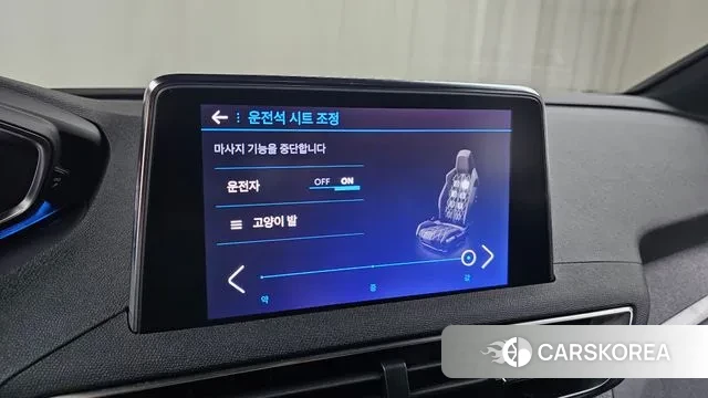 Peugeot 3008 second generation id 3399853 из Кореи 8