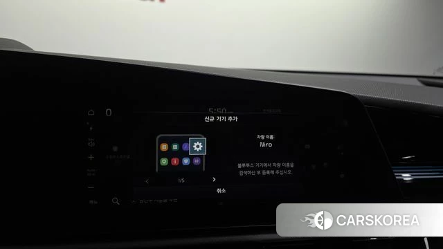 Kia Di All New Niro EV id 4898736 из Кореи 8