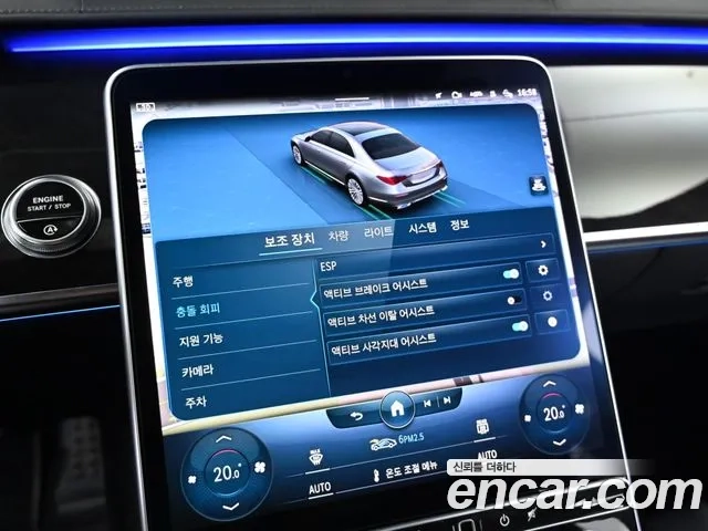 Mercedes-Benz S-Class W223 id 2863795 из Кореи 8