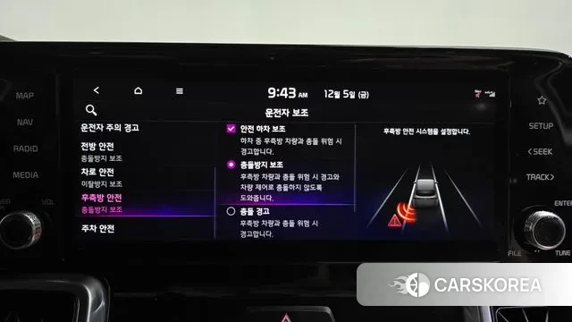 Kia Sorento 4th Generation id 3447662 из Кореи 8