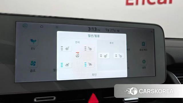 Hyundai Ionic 5 id 4631465 из Кореи 8