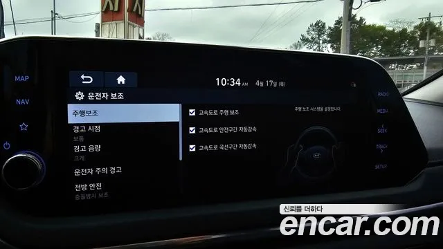 Hyundai Sonata (DN8) id 2636944 из Кореи 8