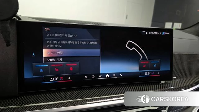 BMW X7 (G07) id 3863933 из Кореи 8