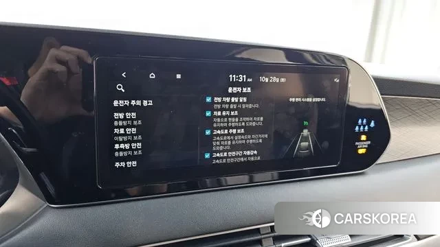 Hyundai Palisade id 3295599 из Кореи 8