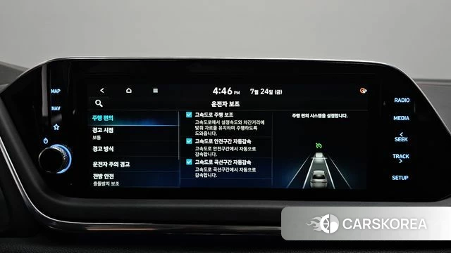 Hyundai Sonata (DN8) id 4625893 из Кореи 8